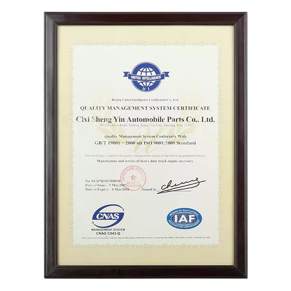 ISO9001:2000