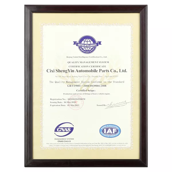 ISO9001:2008