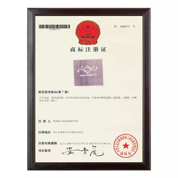 Certificate of trademark registration