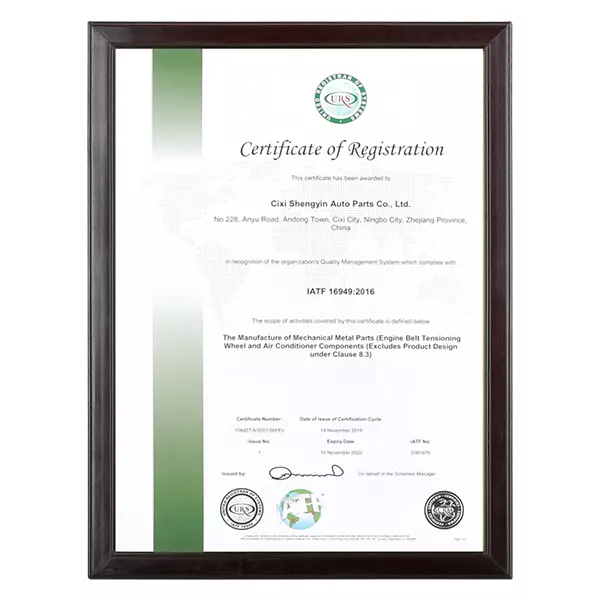 IATF 16949:2016